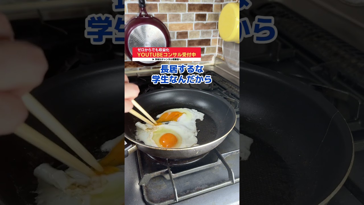 簡単悪魔メシ！#shorts #料理 #簡単レシピ #レシピ