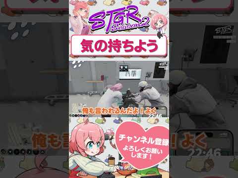 根性論なおさよつ　#shorts #ストグラ #ストグラ救急隊 #おさよつ