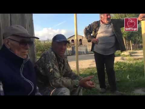 ქვემო არცევში აღარავინ იცინის