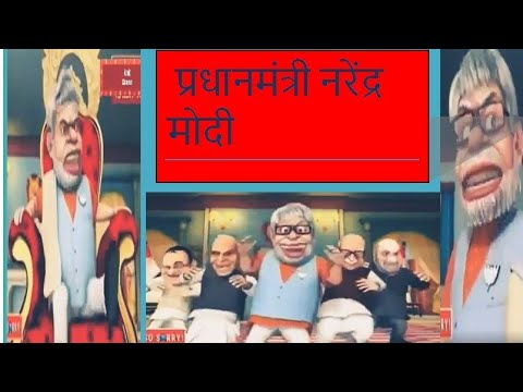 Big bansri dhamka PM Modi official video Bansari dance