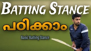 How to take correct Batting Stance£ബേസിക് ബാറ്റിംഗ് സ്റ്റാൻസ് എങ്ങിനെ എടുക്കാം Malayalam$Coach Hanas screenshot 4