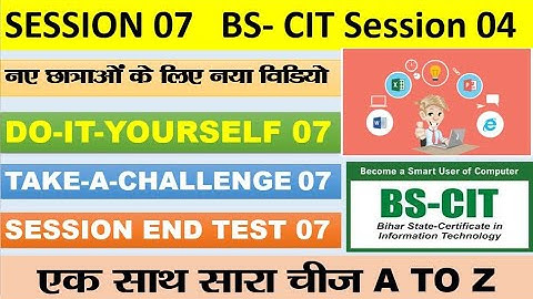 DO-IT-YOURSELF-SESSION-07 & Take A Challange Session 07 #kytechsupport #kyp #doityourself end test