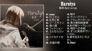 Harutya 春茶 best cover playlist - best songs of all time Best cover of Harutya 春茶