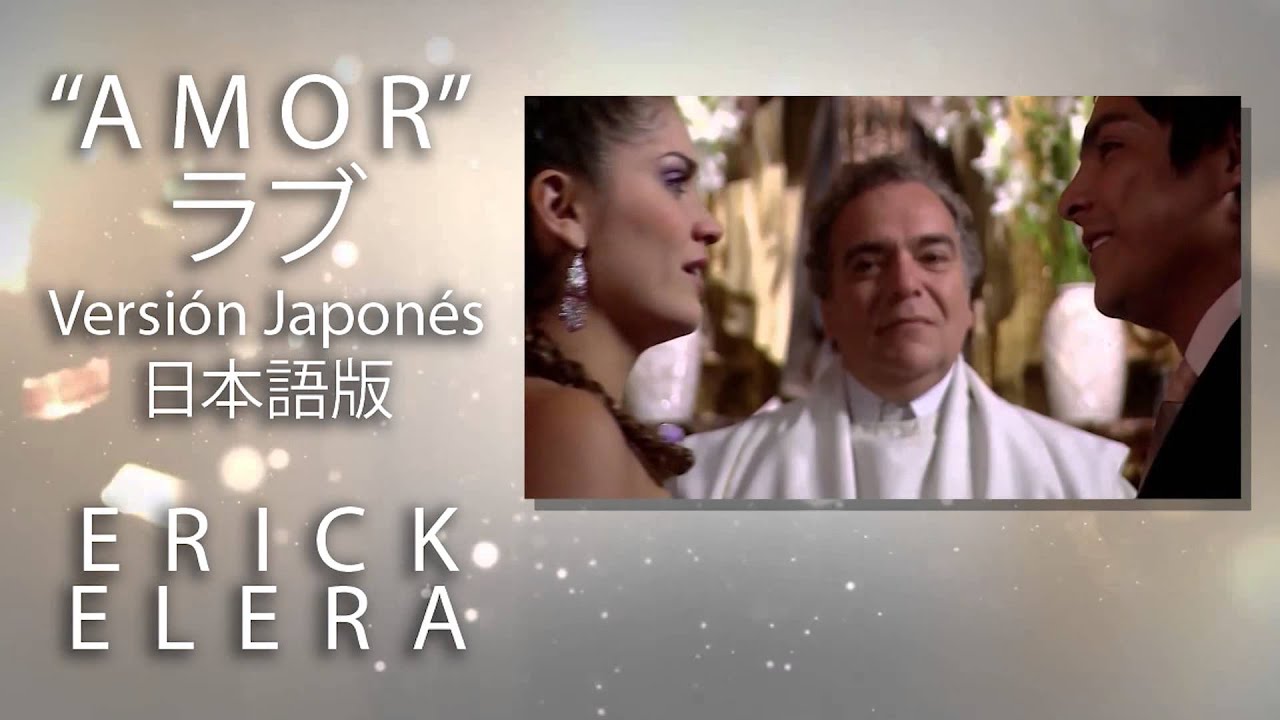 AMOR (Versión Japonés) - Erick Elera - AUDIO OFICIAL