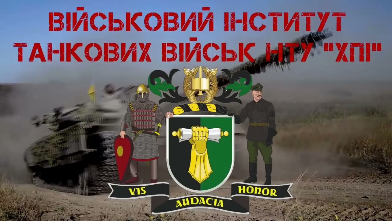 До Дня Збройних Сил України 2023