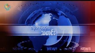DVB TV 25th October 2017 Headline News