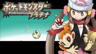【ポケモンDP実況】ずっと独りだから植物の気持ちがわかる（末期）　part25【プラチナ】
