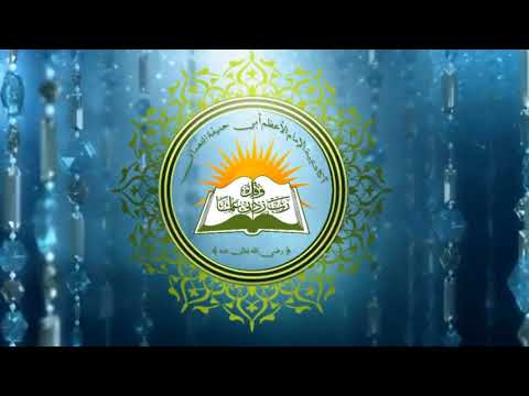 المحاضرة السابعة أحكام ميراث أولاد الأم ميراث البنات والأخوات أحكام ميراث النساء