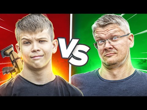 БАТЯ И СЫН ИГРАЮТ В ФОРТНАЙТ