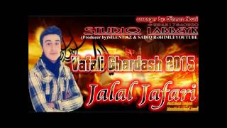 Celal Ceferi - Vefali Qardaş