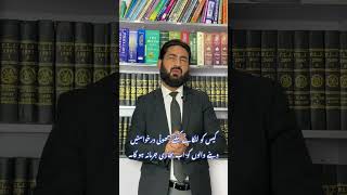 Frivolous Applications.