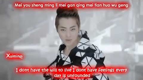 EXO M MAMA MV ENG SUB + ROM ♥ WITH NAMES HD