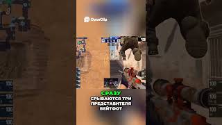 AWP от NQZ! Идеальный прострел в мид +  трипл кил
