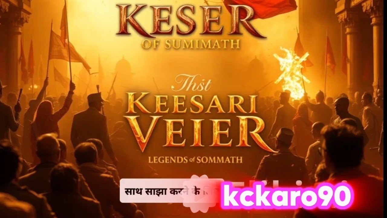 kesari veer [Keser of sumimath] | Teaser | suniel shetty, suraj ...