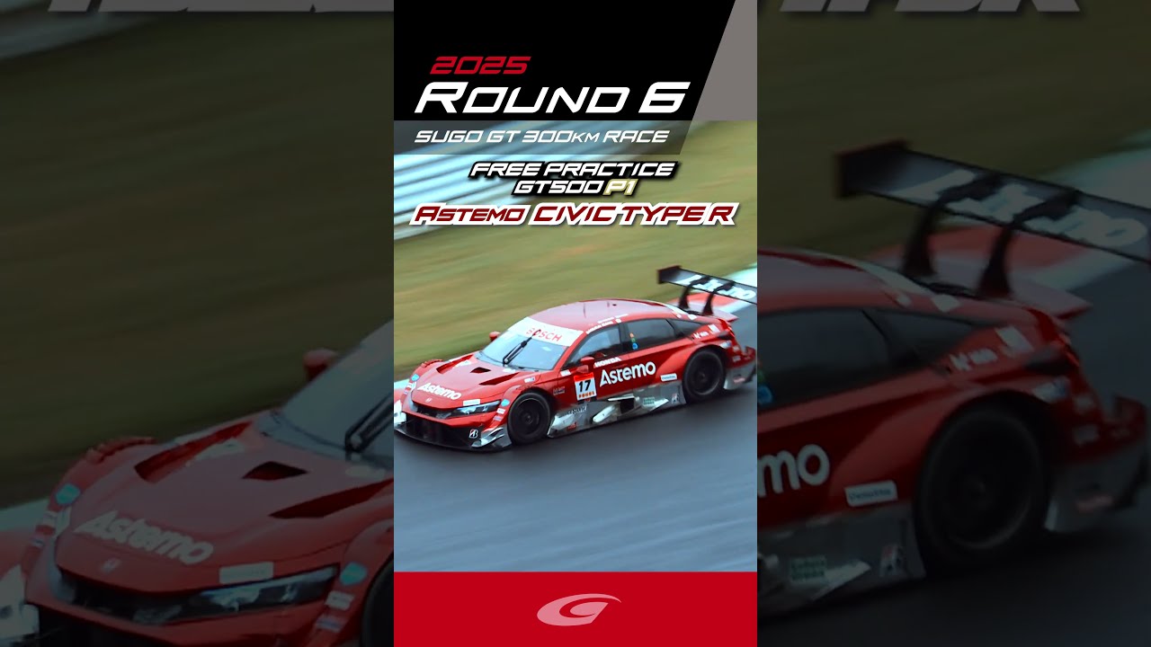 ミニカー Astemo Civic Type R-GT GT500 1/43 Spark Astemo CIVIC TYPE R-GT No.17 Astemo REAL RACING