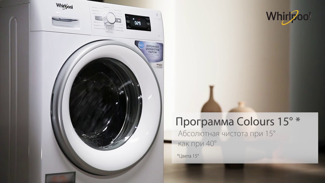 Стиральная машина узкая Whirlpool FWSG71083WSV RU видео