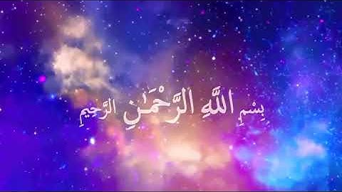 تلاوت زیبایی سوره النبا, با ترجمه فارسی
