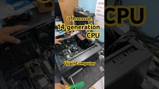 Latest CPU computer build UjjainComputer #short #minivlog #trading #viral #explore