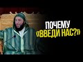 ПОЧЕМУ МУСУЛЬМАНЕ ДЕЛАЮТ ДУА ЗА ВСЕХ, А НЕ ТОЛЬКО ЗА СЕБЯ?