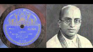 Durgadevi - Navarasakaanada - B. S. Raja Iyengar