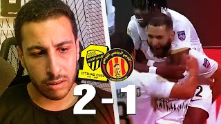 ردة فعل 🔴 ماتش الاتحاد 2×1 الترجي التونسي ( كريم بنزيما !! 🤬 )