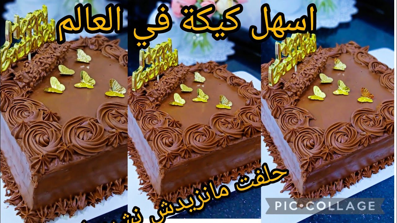 شحال ضيعت دراهم❌❌ وهي ساهلةهكا كنت نشريها ب 300الف شوفي شحال تستقامتلي رخيسة