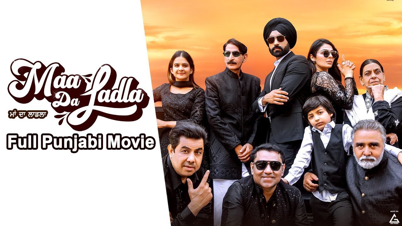 Maa Da Ladla Punjabi Movie | Neeru Bajwa | Tarsem Jassar | New Punjabi Movie