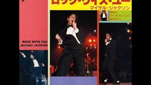 Michael Jackson - Rock With You (The Reflex Revision Mix)