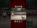 【ファンパレ】復活状態多分全て #ファンパレ #呪術廻戦 #呪術廻戦ファンパレ #呪術廻戦ファントムパレード #復活 #七海健人 #渋谷事変 #マップ #最強キャラ #五条悟 #satorugojo