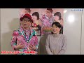 森昌子&円広志「好きかもしれない~大阪物語~」発売記念イベント