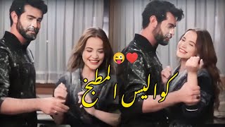 كواليس المطبخ مسلسل زهور الدم