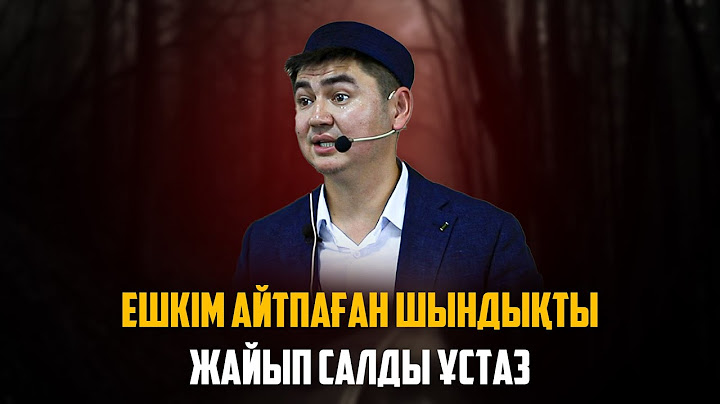 АЛЛА СЕНІ АҚТАҒАНЫҢДЫ ҚАЛАЙСЫҢ БА? | Ұстаз Нұрсұлтан Рысмағанбетұлы