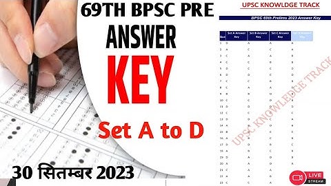 BPSC 69TH PRELIMS EXAM ANSWER KEY 2023 69TH BPSC PRE ANSWER KEY #69thbpscpre #69BPSCANSWERKEY #bpsc