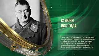 Михаил Кольцов (1898-1940) - Политехническая выставка (1872) - 1000-летие крещения Руси (1988)