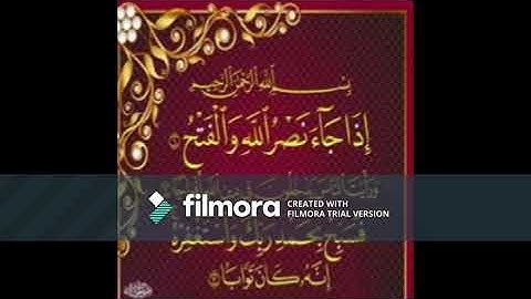 سورة النصر، عمر احمد سالم