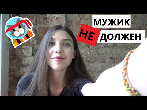 Видео: Странно все еще жить с родителями?