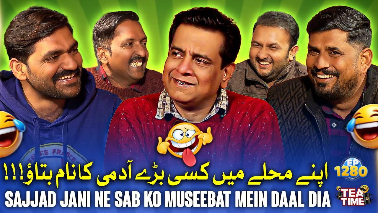 Jani Bhai Ne Sab Ko Museebat Mein Daal Dia 🤣 | Sajjad Jani Tea Time Ep 1280