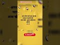 #vikramsarkar #gamtng