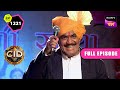 Team CID ​​ने सुलझाया एक Stolen Fortune का Case | CID | Full Episode 1221 | 15 Apr 2024