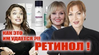 картинка: Быстрое омоложение! Мощный ночной ретинол! Лучшее!