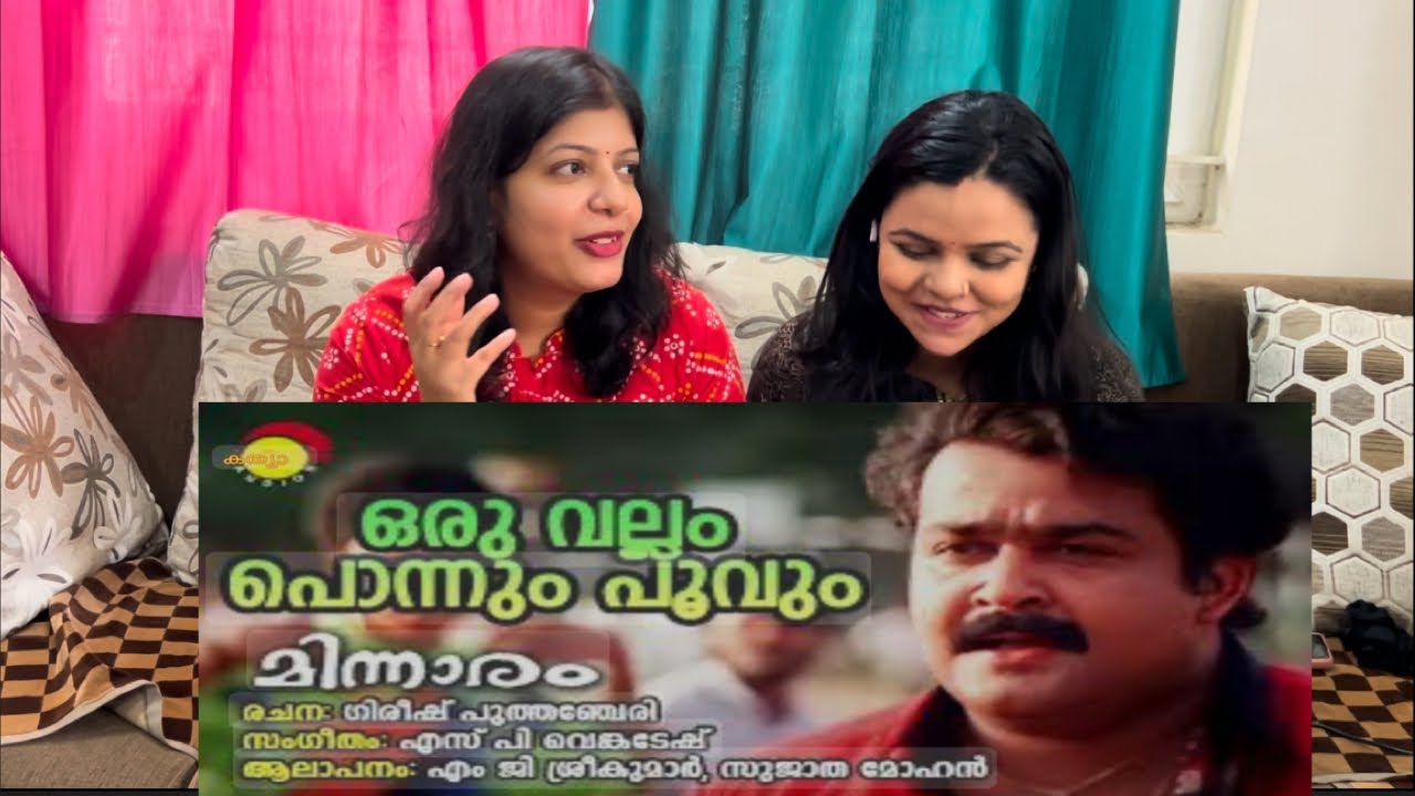 Oru Vallam Ponnum Video Song Reaction | Minnaram | Mohanlal | Shobana | M.G Shreekumar | Vibe Check