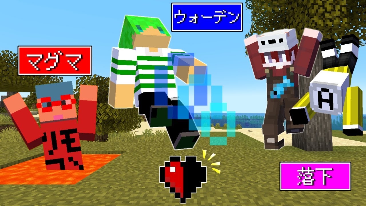マインクラフト】この中でサバイバルしながら一番早く死ぬのは誰だ