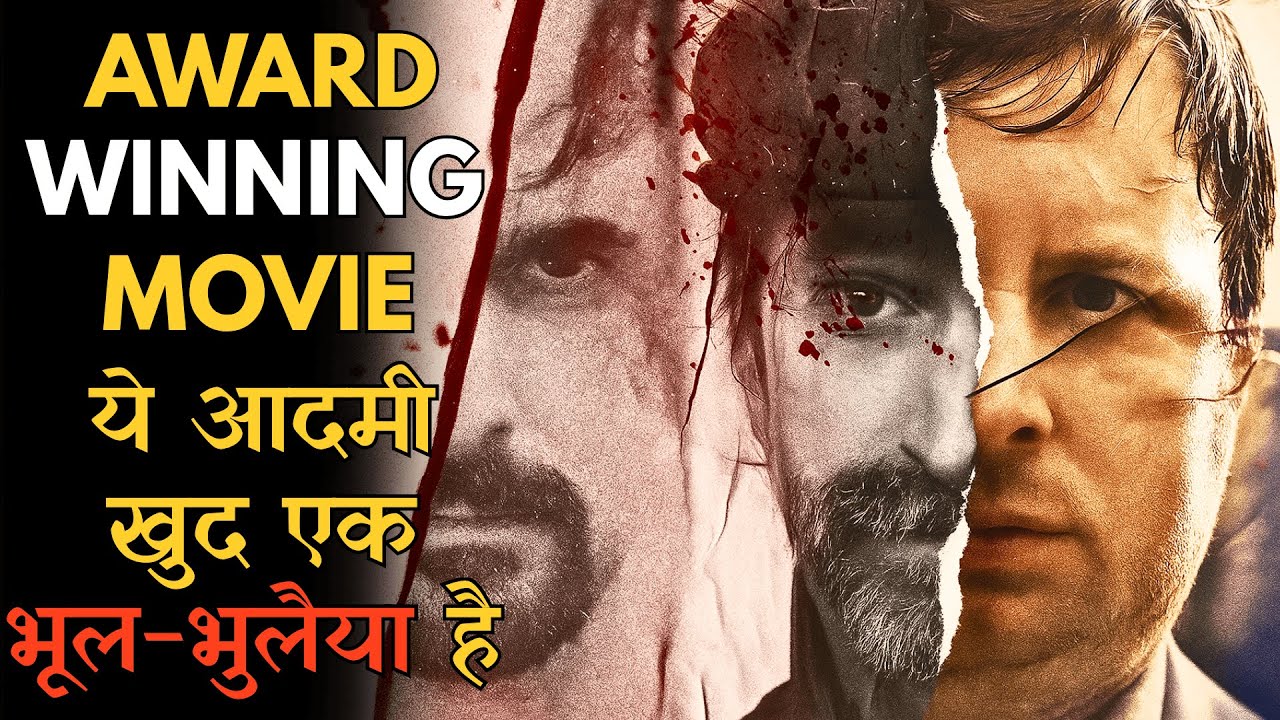 Ye Bholi Shakal Wala Insaan Bahut Dangerous Hai | Award Winning Movie | Movie Explained In Hindi