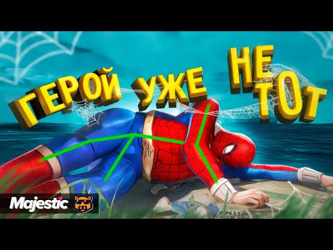 Видео: ЧЕЛОВЕК - СКУФ В МИРЕ GTA 5 RP