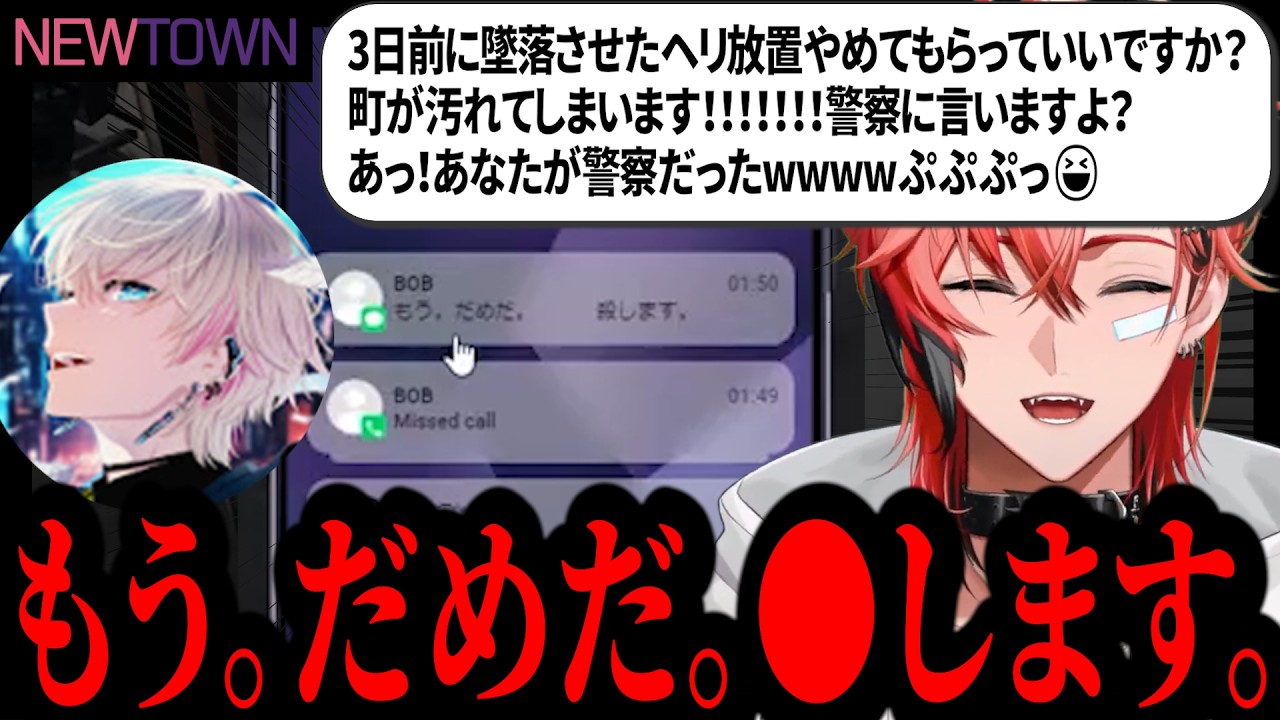 エイムを煽りまくり怒涛のラストを迎える赤城ウェンのNEW TOWN＃6まとめ【赤城ウェン/にじさんじ/切り抜き/NEW TOWN】