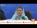 LIVE | Information Minister Punjab Uzma Bukhari's Important Media Talk | GNN