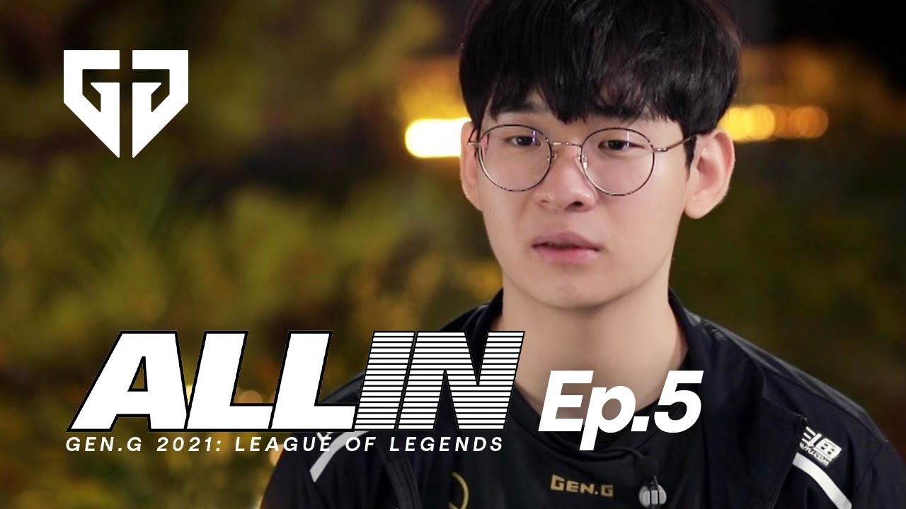 ALL IN EP05