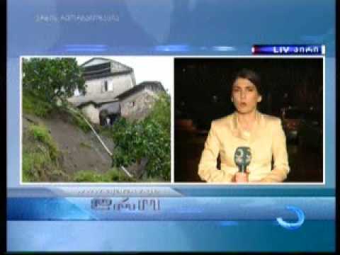 ხელვაჩაურის მუნიციპალიტეტის სოფლებში ვითარება კვლავ კრიტიკულია