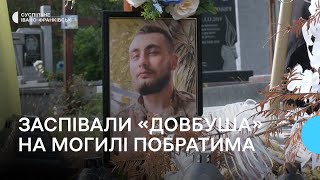 Історія бійця з Івано-Франківщини Валентина Слюсарчука на позивний Шелбі