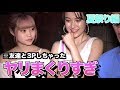 夏祭りの女の子に「今まで隠した修羅場・暴露話は?」って聞いたら、エグすぎたwwwwwww